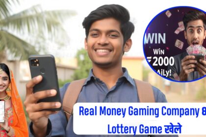 Real money gaming companies in india: 82 Lottery Game