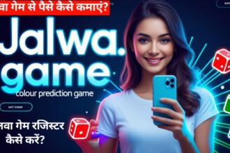 जलवा गेम रजिस्टर कैसे करें | जलवा गेम से पैसे कैसे कमाएं | Jalwa Game Download